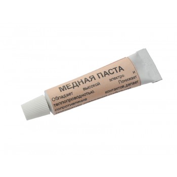 Медная паста